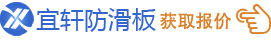 衡水宜軒金屬制品有限公司圖標(biāo)